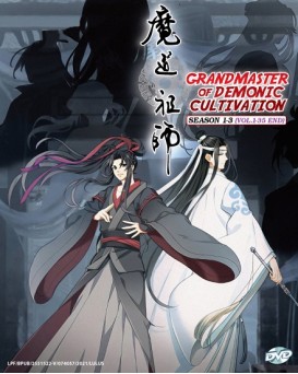 MAN DUB * GRANDMASTER OF DEMONIC CULTIVATION SEASON 1-3 (VOL.1-35 END)
